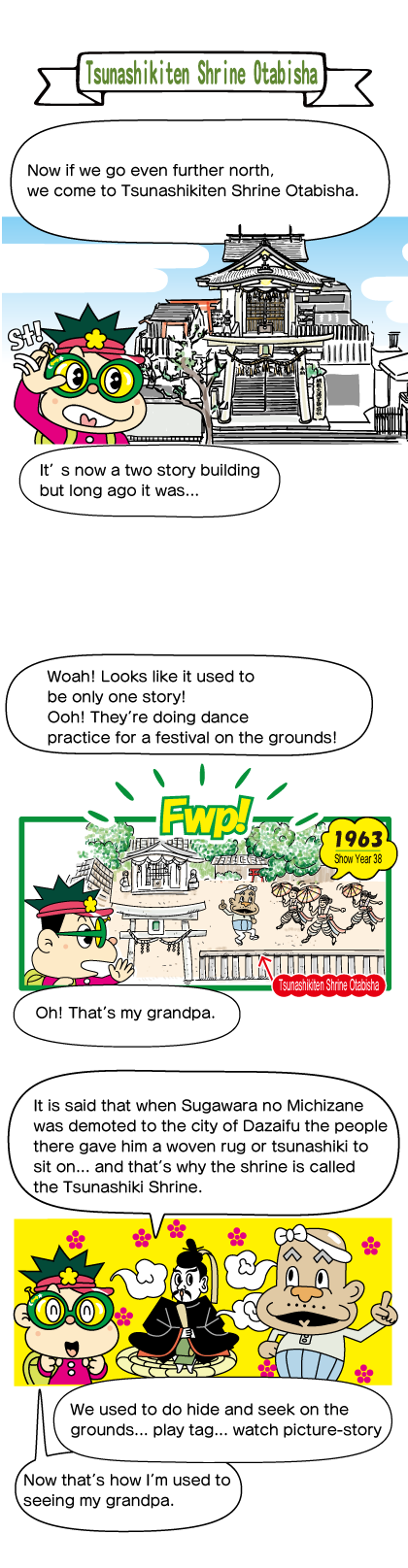 Cartoon on the history of Tsunashikiten Shrine Otabisha 1